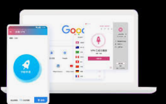 快连软件界面展示图 - 智能连接、节点选择、实时状态面板